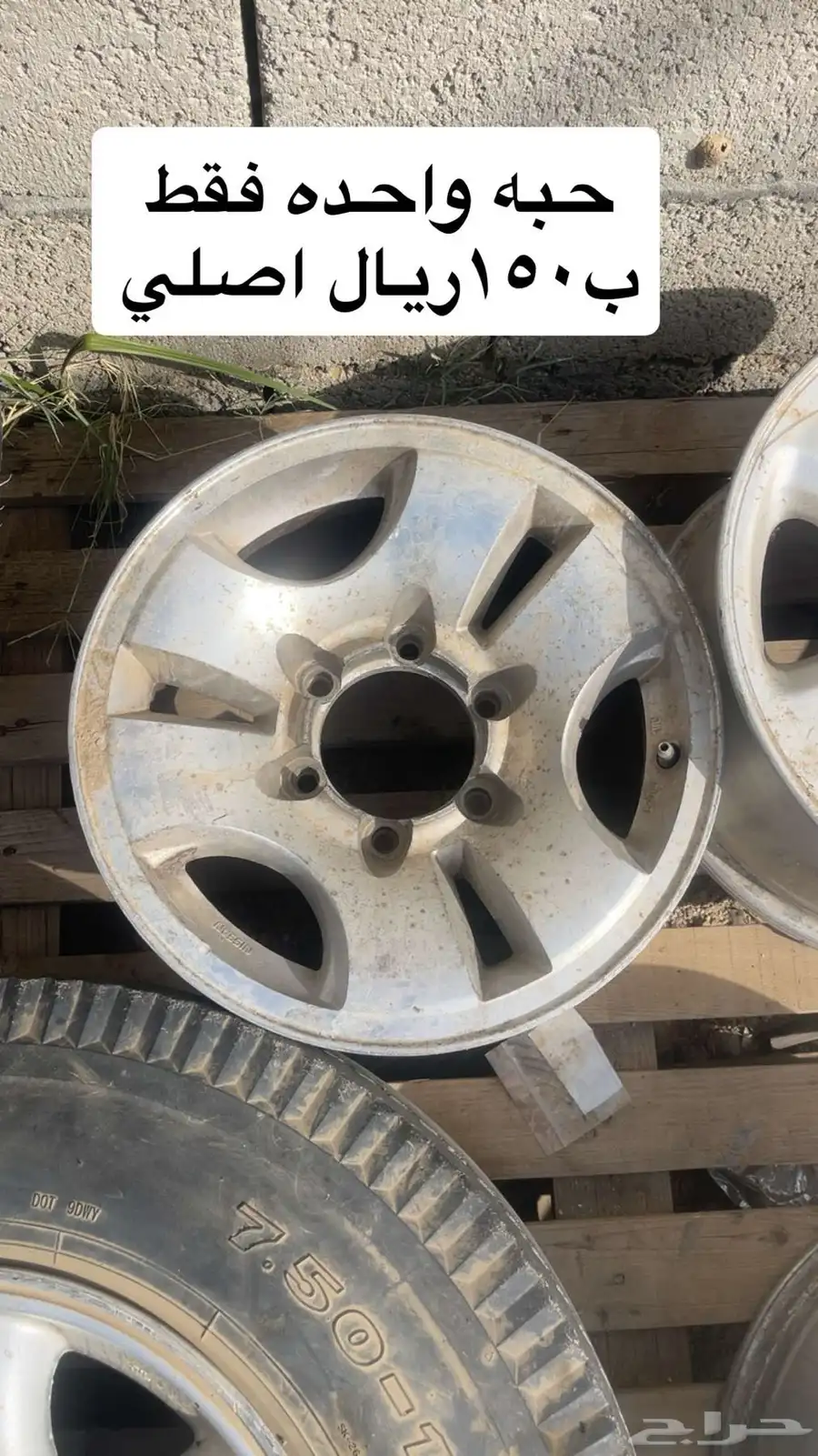 اغراض نيسان وتايوتا 4