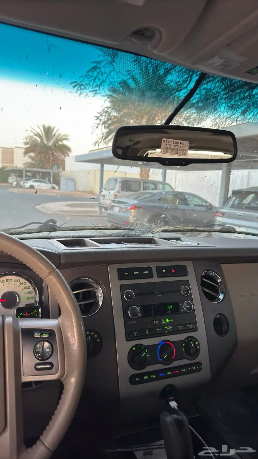 اكسبيدشن 2011 11