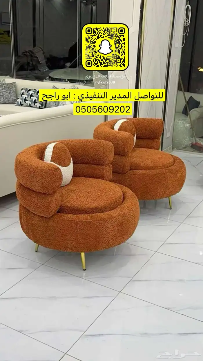 غرف نوم تأثيث شقق فندقي كنبات ستائر ويفي 14