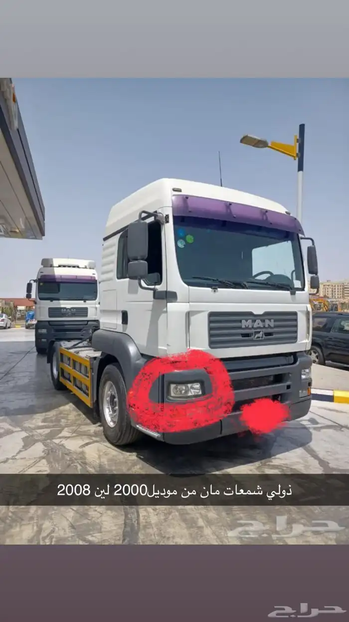 شمعات مان من2000 لين2024 16