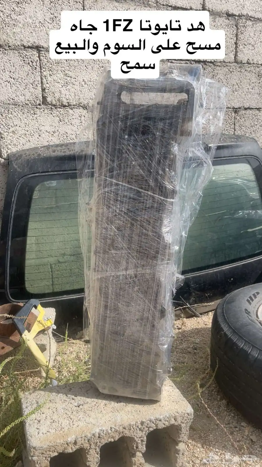 اغراض نيسان وتايوتا 1