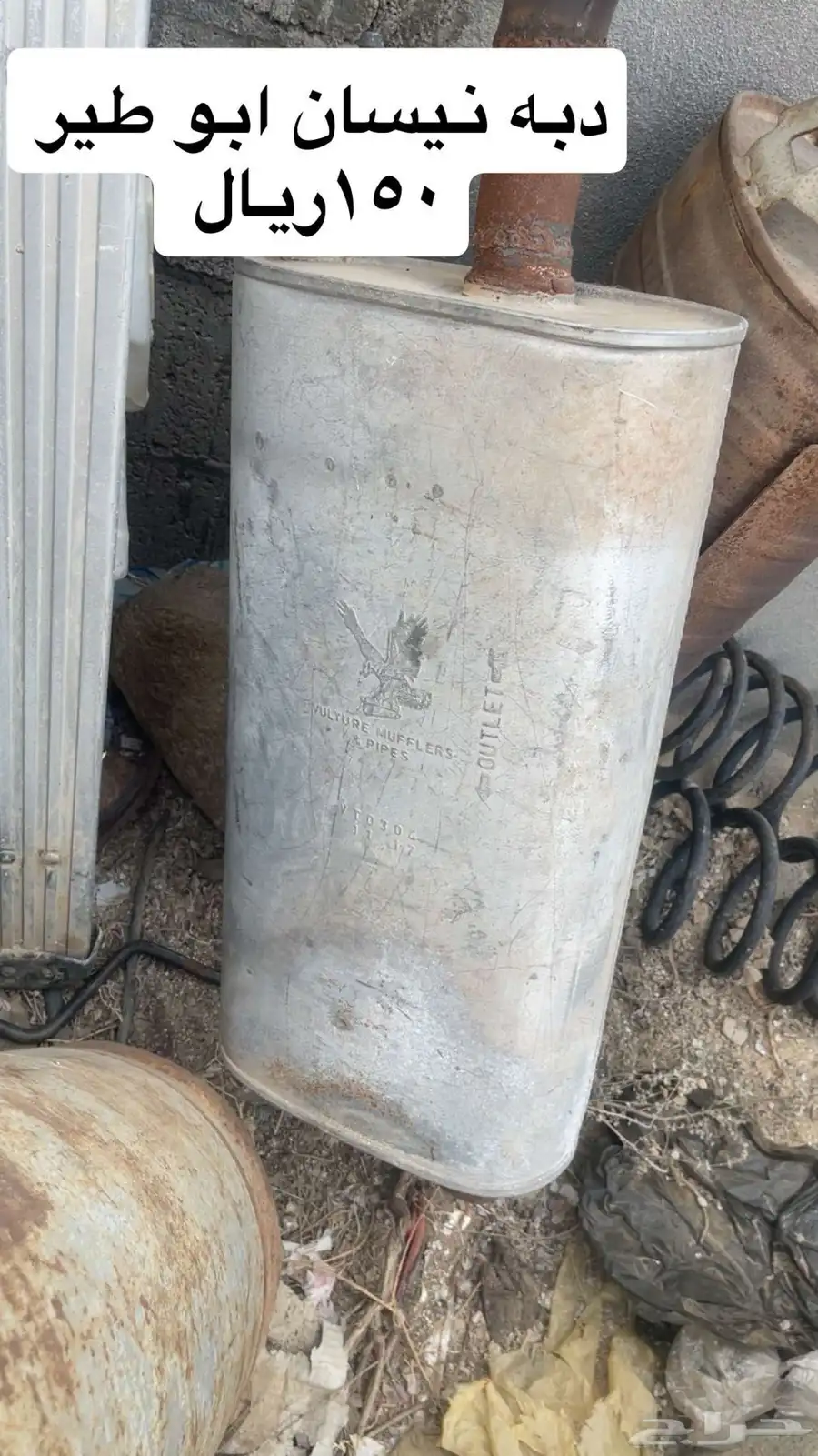 اغراض نيسان وتايوتا 7