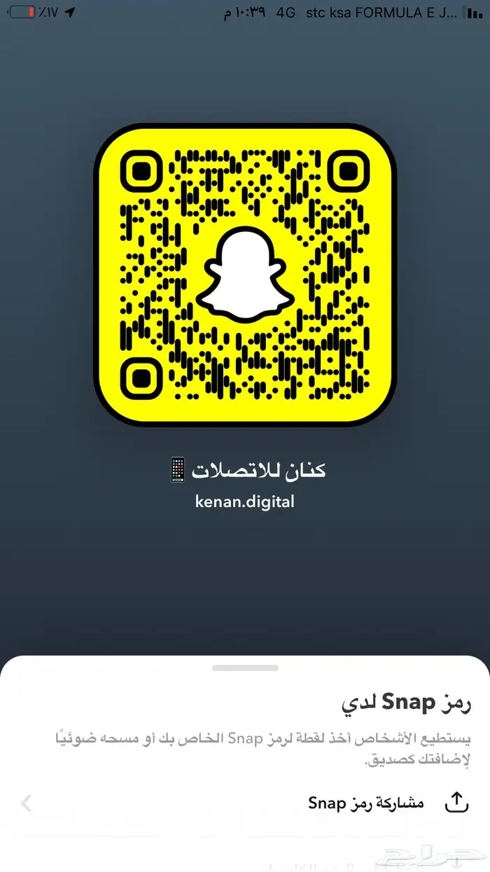 ايفون 14-13-12برو ماكس 3