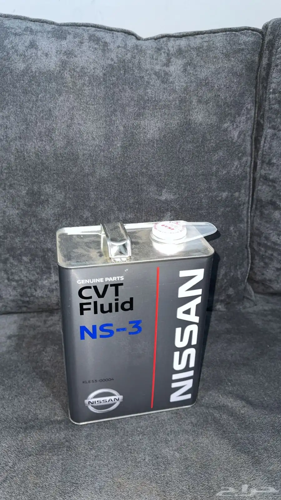 زيت قير نيسان NS-3 0