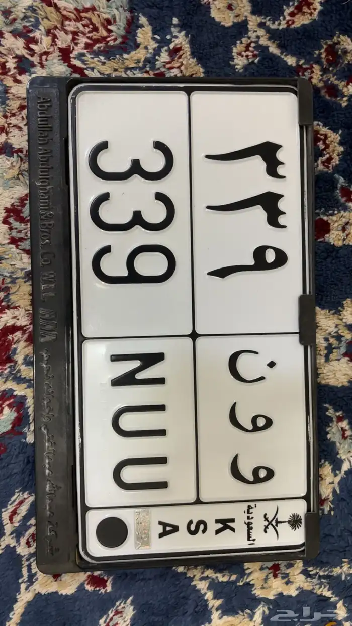 لوحة و و ن 339 جاهزه ل النقل 1