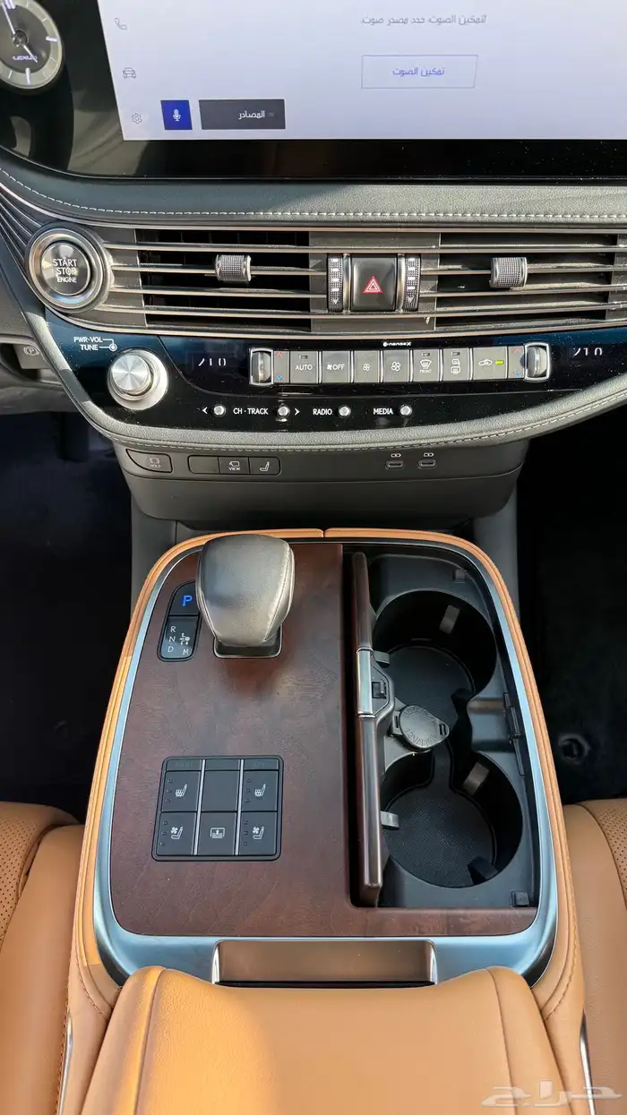 لكزس Ls 350 موديل 2023 8