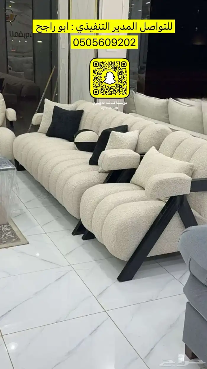 غرف نوم تأثيث شقق فندقي كنبات ستائر ويفي 12