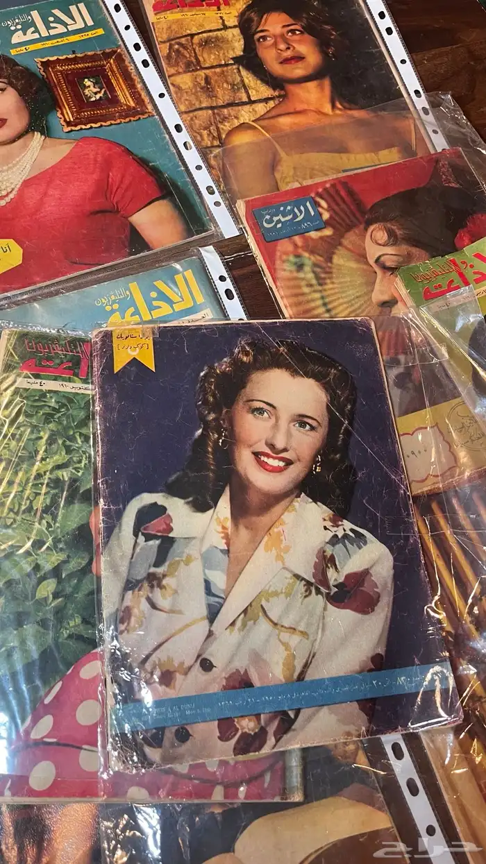 مجلات مصريه 1960 ميلادي 3