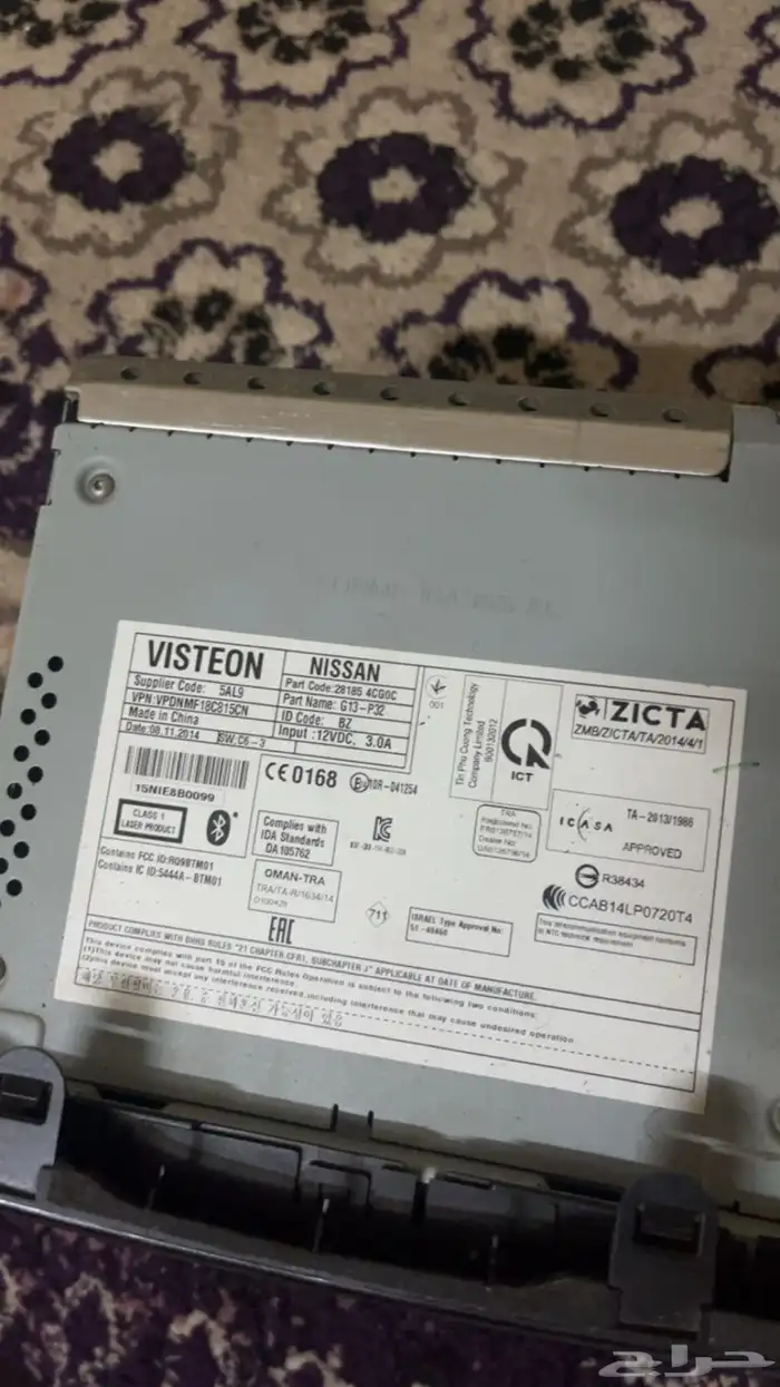 مسجل اكس تريل 2019 وكاله 2