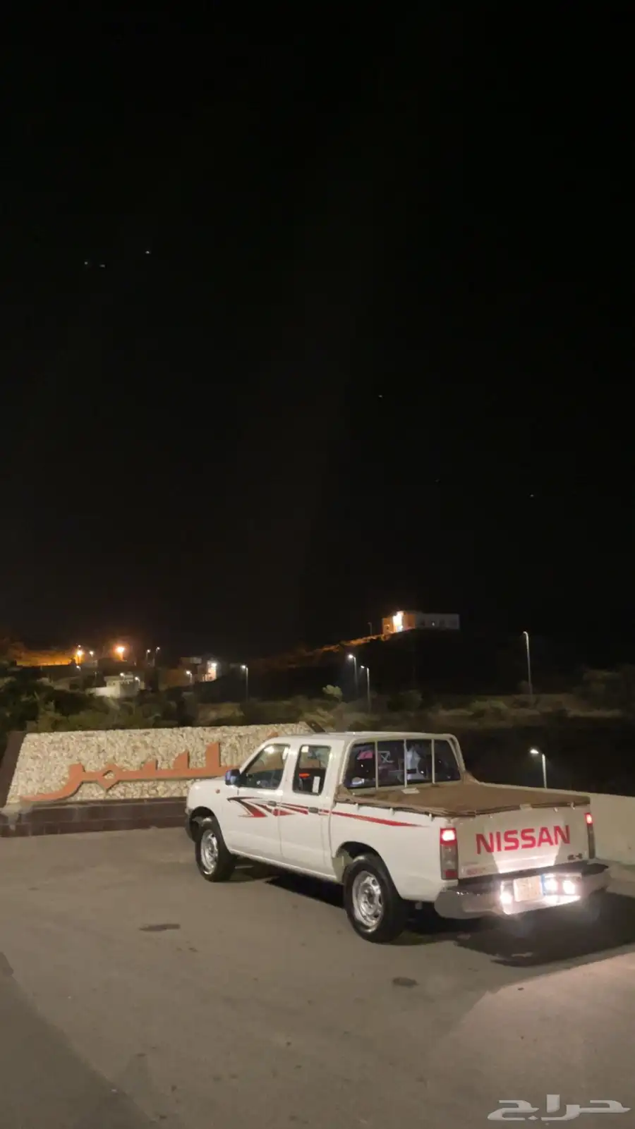 ددسن 2013 للبيع 2