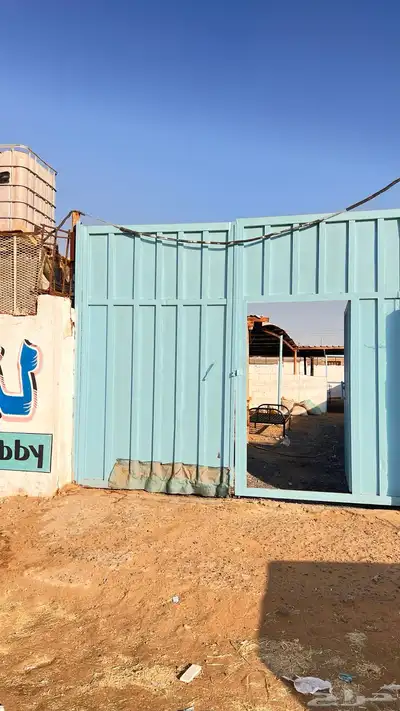 حوش لتقبيل جاهز من معالف لمكيفات مسلخ جديد 0