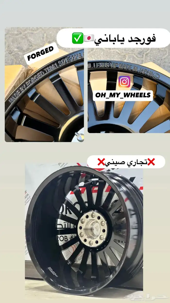 جنوط لكزز في اي بي 2025 ال اكس VIP 1