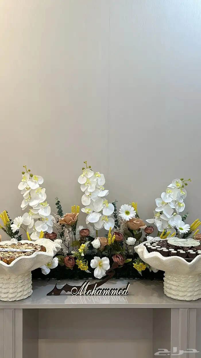 بيع طاولة استقبال مع الورد وصواني 0