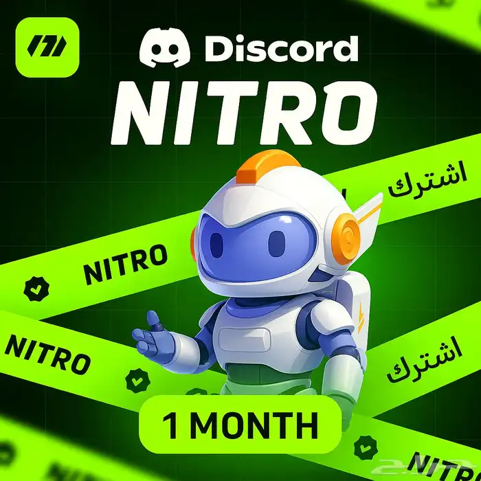 نيترو قيفت شهر 0
