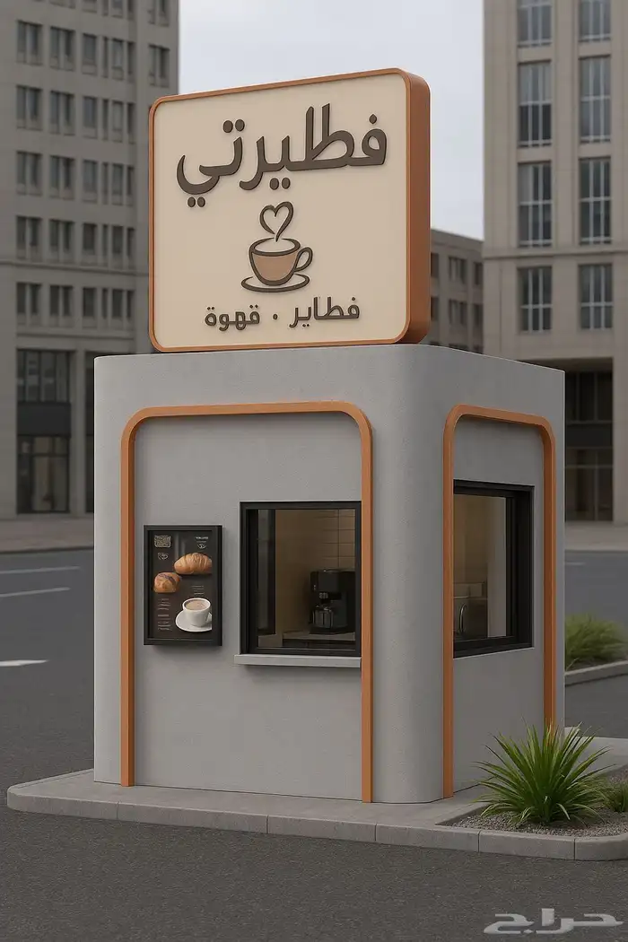 تفصيل كشكات درايف ثرو 6