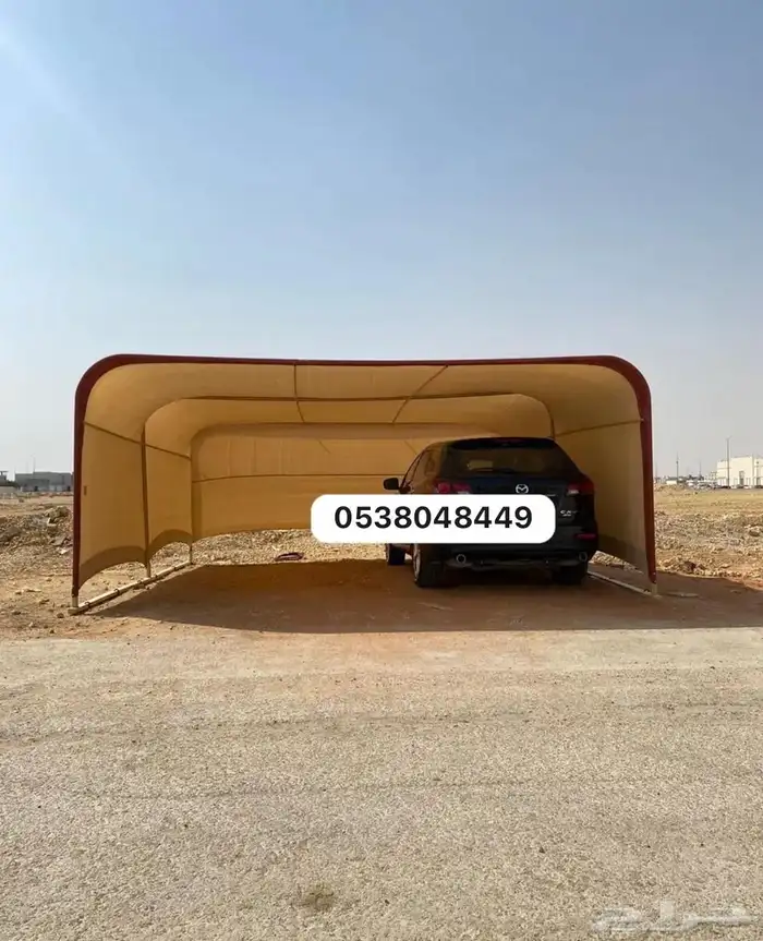 مظلة سيارات مزدوجة صناعة كوريا 0
