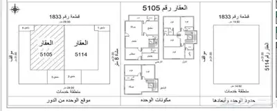 فلل للبيع بالعوينة ( الخضراء ) 6
