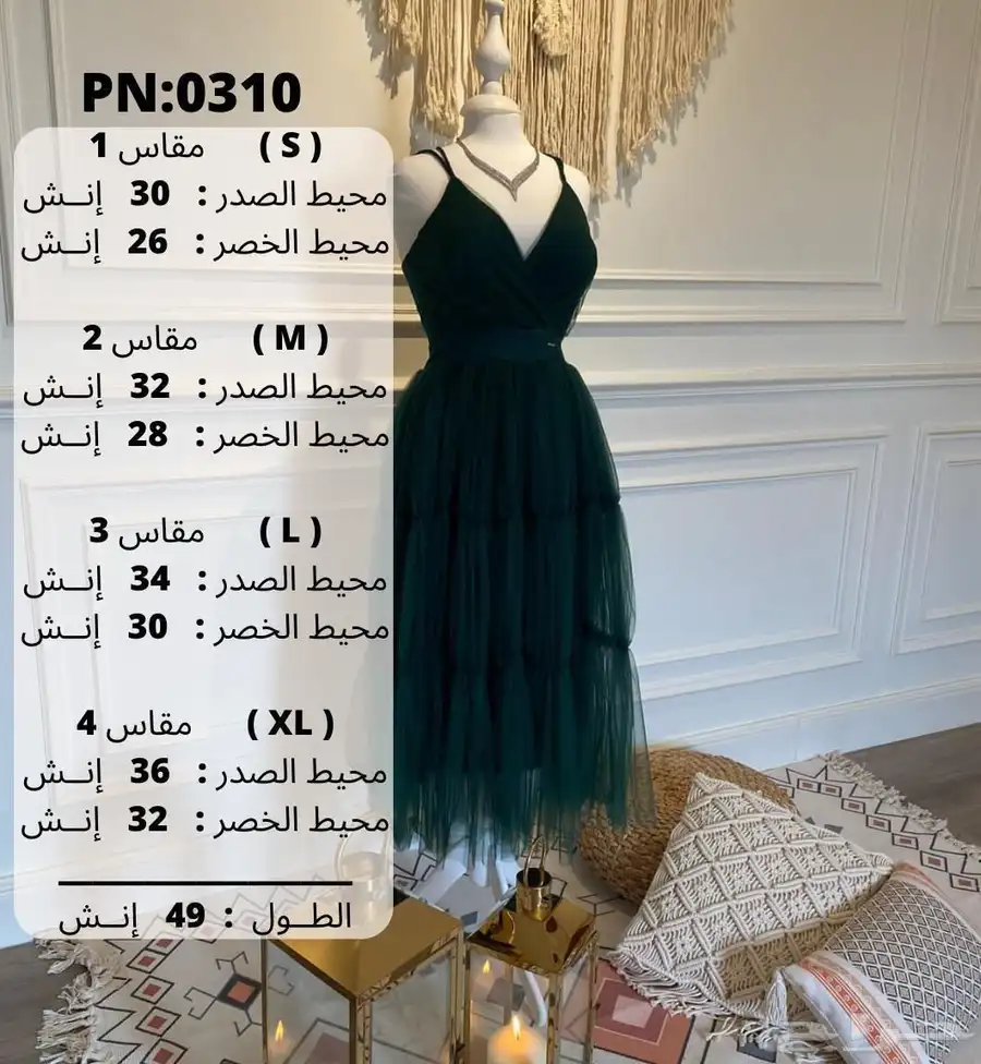 فستان 0