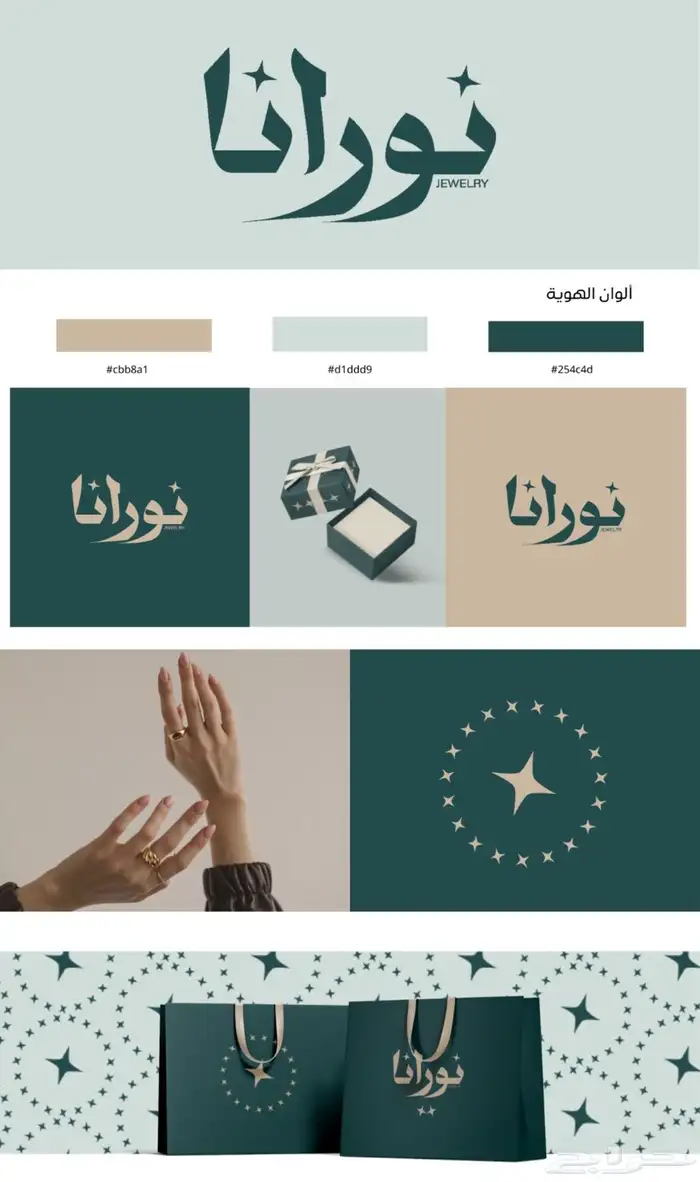 مصمم فيديو موشن جرافيك وهوية بصرية 0