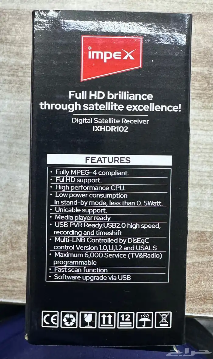 Fujistar Digital Satellite Receiver UHD 4K Receiver 2
