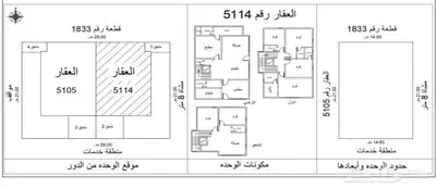 فلل للبيع بالعوينة ( الخضراء ) 5