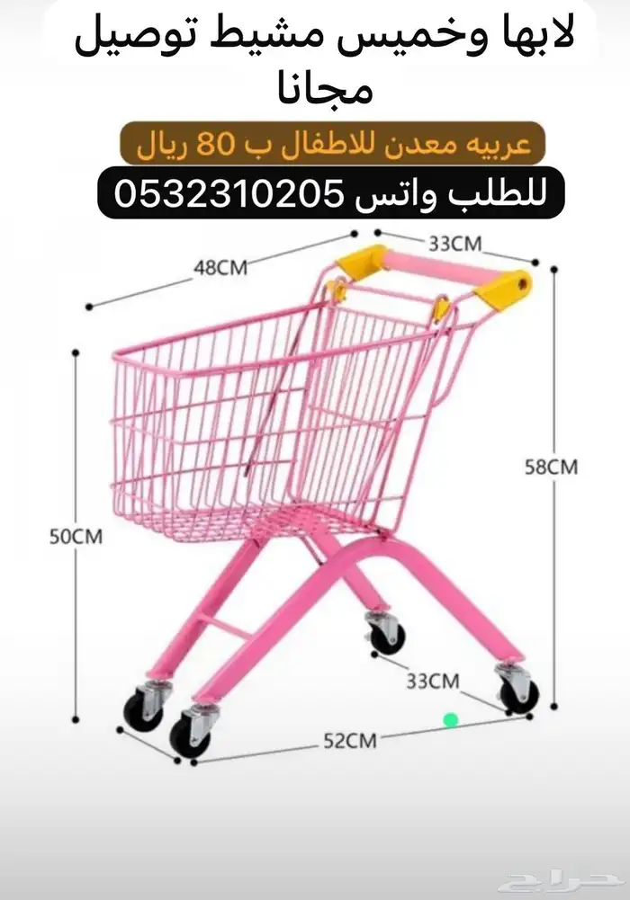 عربيه للبيع 0