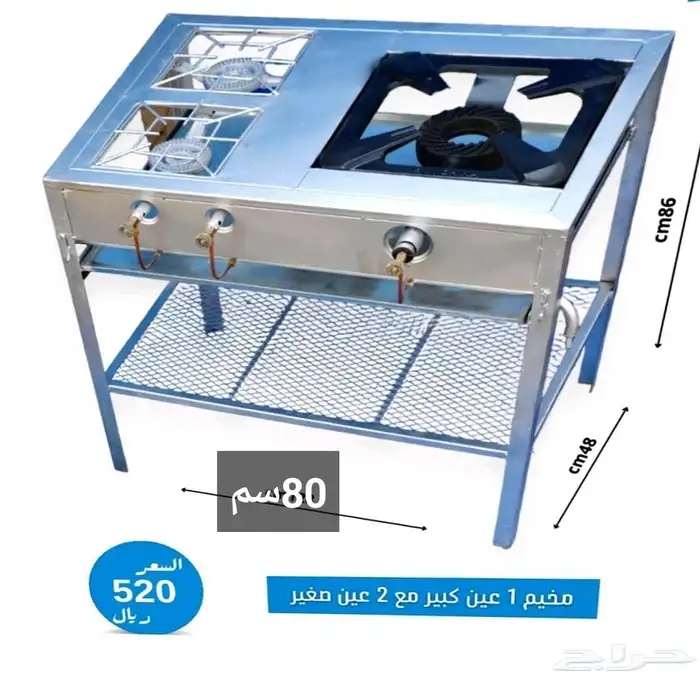 فرن مخيمات مواصفات عالية ( أفضل الاسعار ) 7