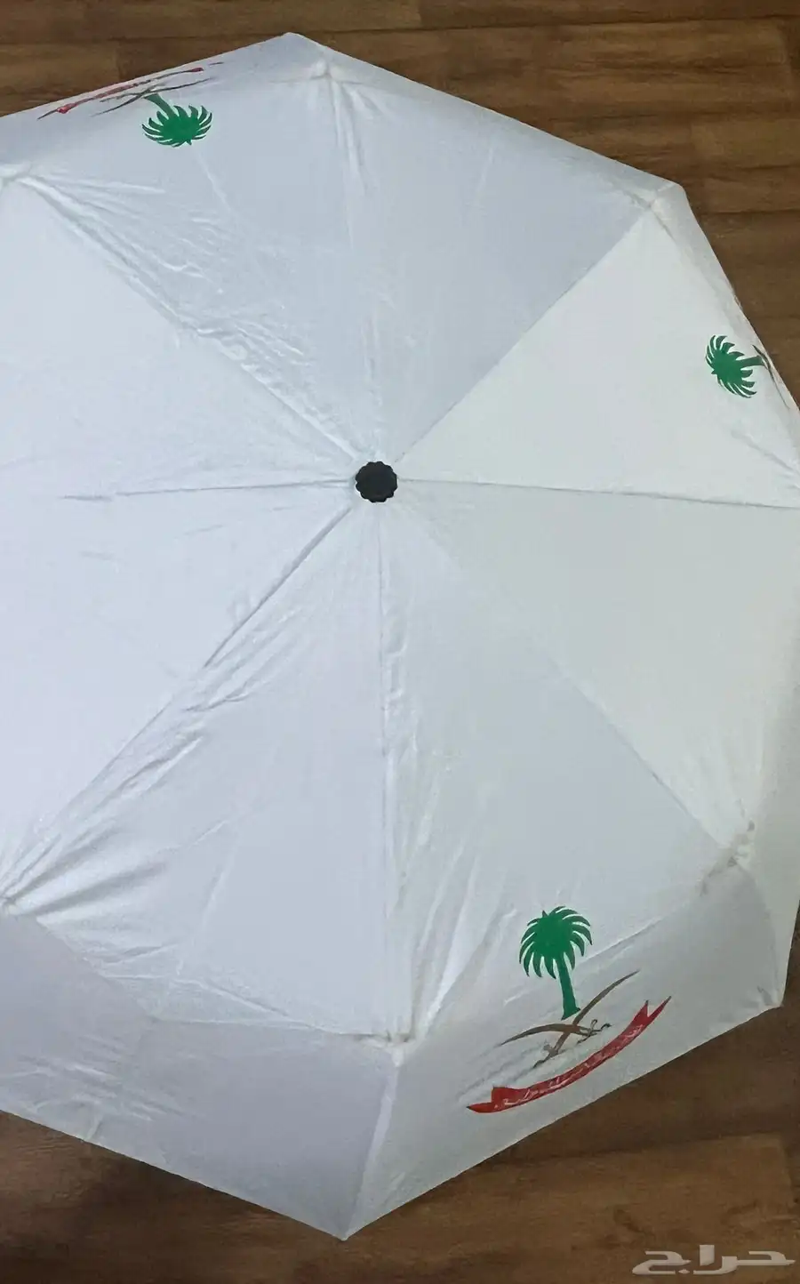 مظلة عسكرية 1