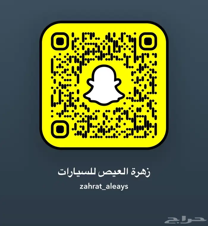 تويوتا كورلا XLIمطور 2.0 موديل 2025 كاش وتقسيط 11