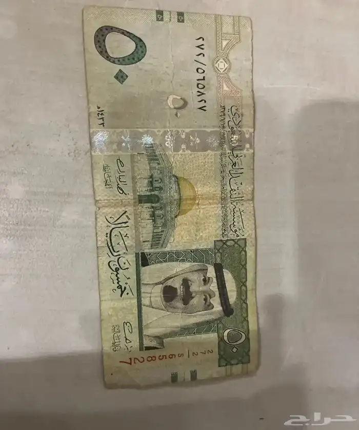 عملات قديمه نصين الملك خالد وخمسين الملك عبدالله وريال فهد 1