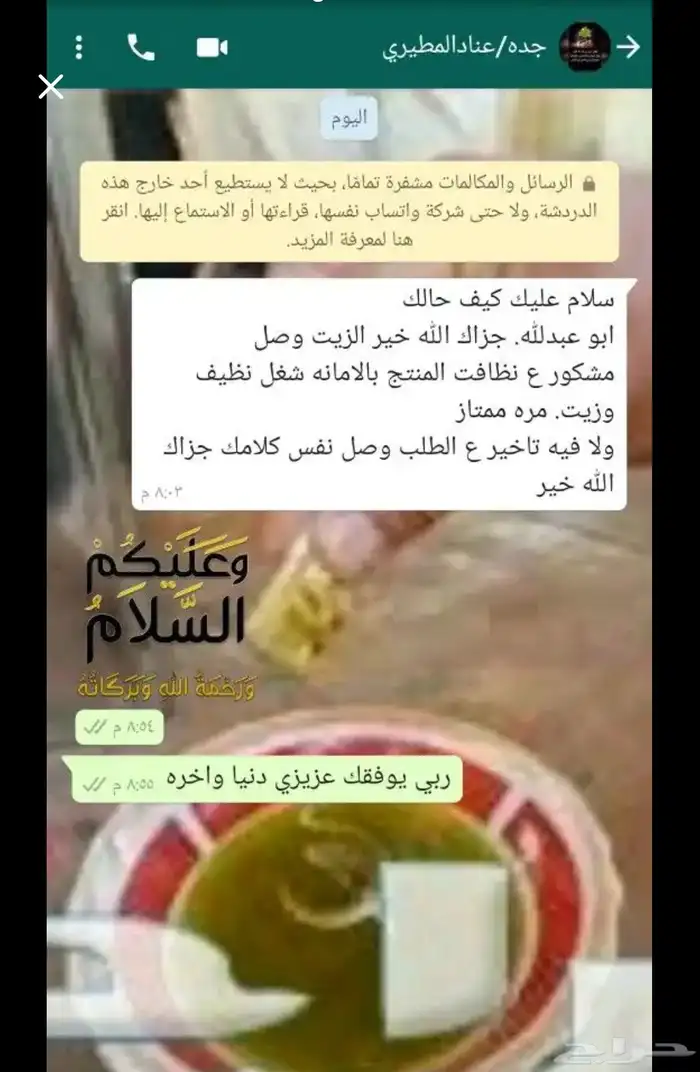 زيت زيتون الفلسطيني بعل عالأمطار شحن لجميع مناطق المملكه 37