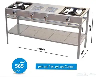 فرن مخيمات مواصفات عالية ( أفضل الاسعار ) 2