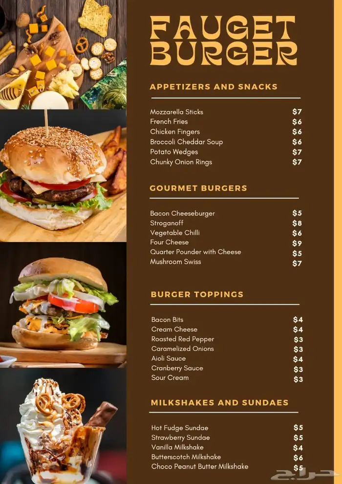 تصميم لوقو وسيره ذاتيه ومنيو مطاعم وكافيهات ودعايات وإعلان 16