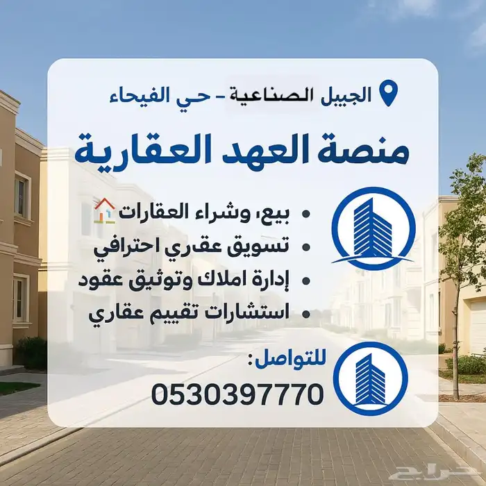 فيلا راقية للبيع حي المطرفية 0