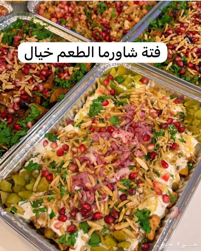 مقبلات ومتخصصين بأنواع الفتة وفطور للجمعات والمدارس 0