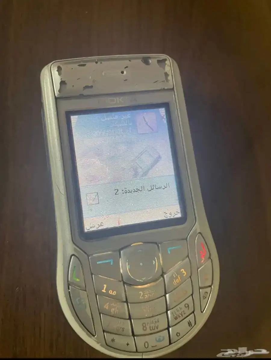 جوال الفارس 0