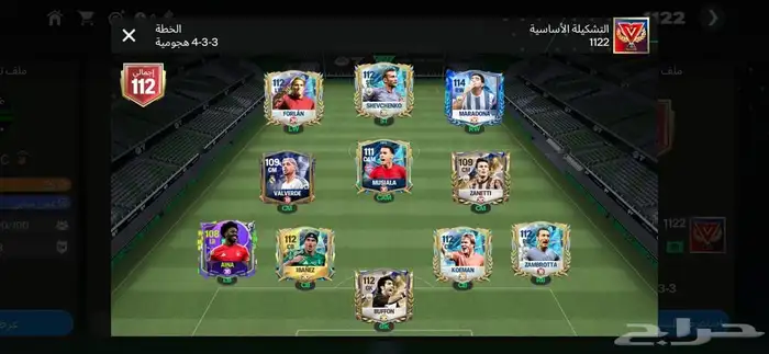 تشكيله فيفا 24 موبايلي 0