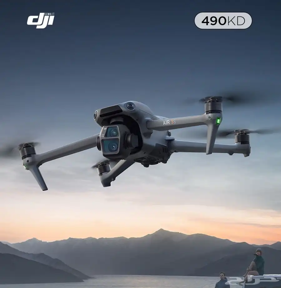درون dji Air 3 s 0