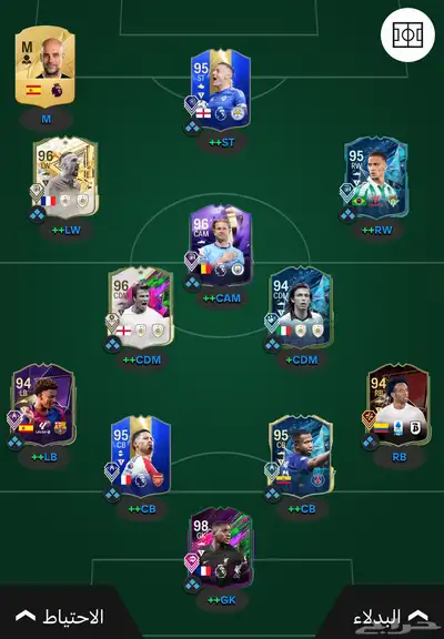 حساب فيفا كاسر سعره 0