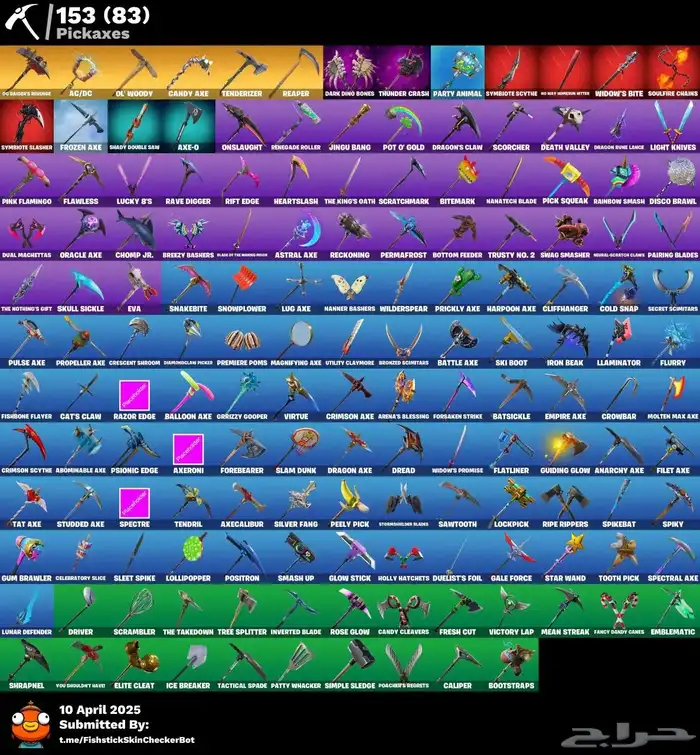 حساب فورت نايت قوي ونادر للبيع هديه لكم 2