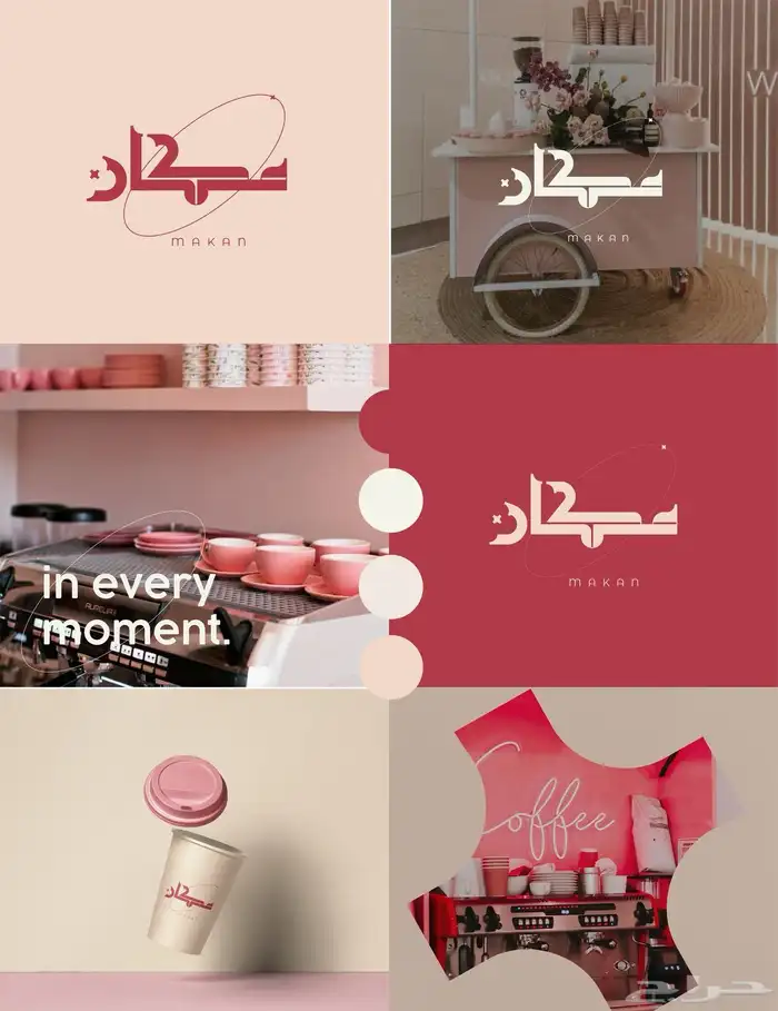 مصمم فيديو موشن جرافيك وهوية بصرية 1