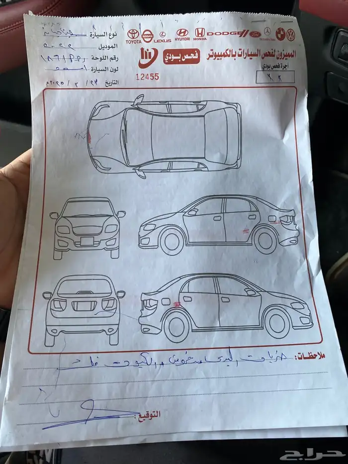 شانجان cs85 2022 فل كامل 18