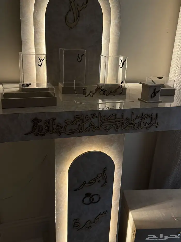 طاولة ملكة 0