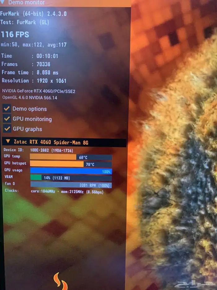 بي سي قيمينق مستعجل pc rtx 4060 2