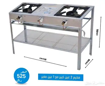 فرن مخيمات مواصفات عالية ( أفضل الاسعار ) 4