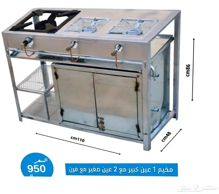 فرن مخيمات مواصفات عالية ( أفضل الاسعار ) 3