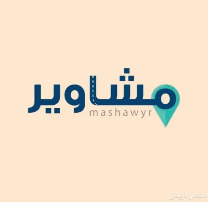 توصيل مشاوير داخل جدة 0