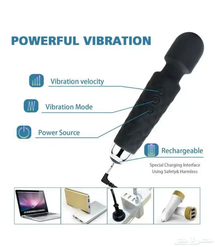 جهاز مساج و تدليك هزاز body massage vibrator 1