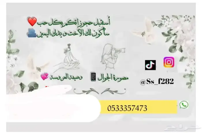 خصم خاص الاول 20 شخص 0