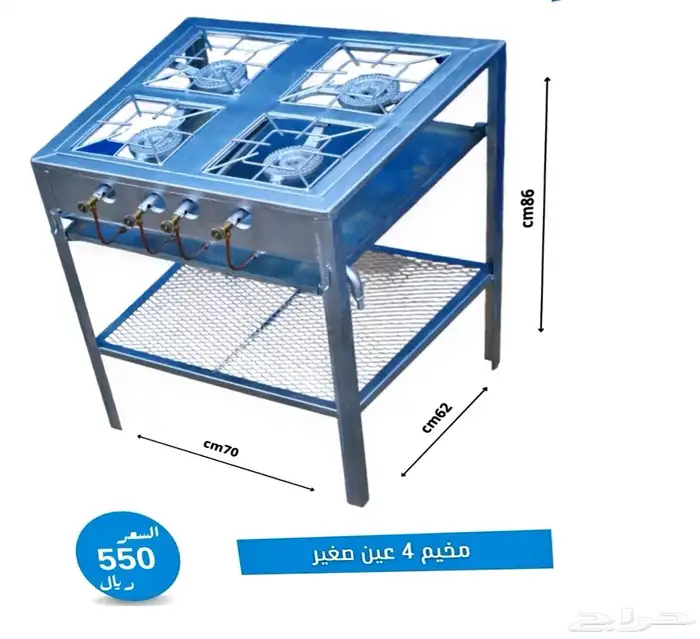 فرن مخيمات مواصفات عالية ( أفضل الاسعار ) 10